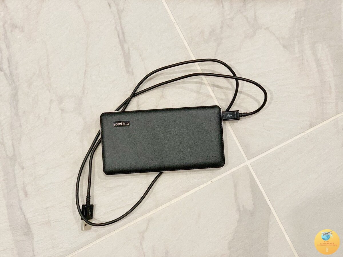 Портативное зарядное устройство