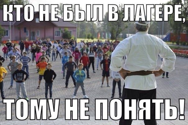 Но это поймёт каждый!