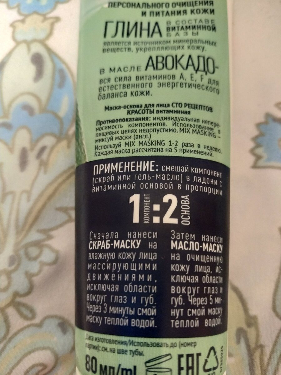-2-3