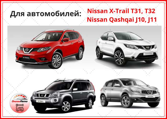 Ремонт двигателей Nissan(Ниссан)