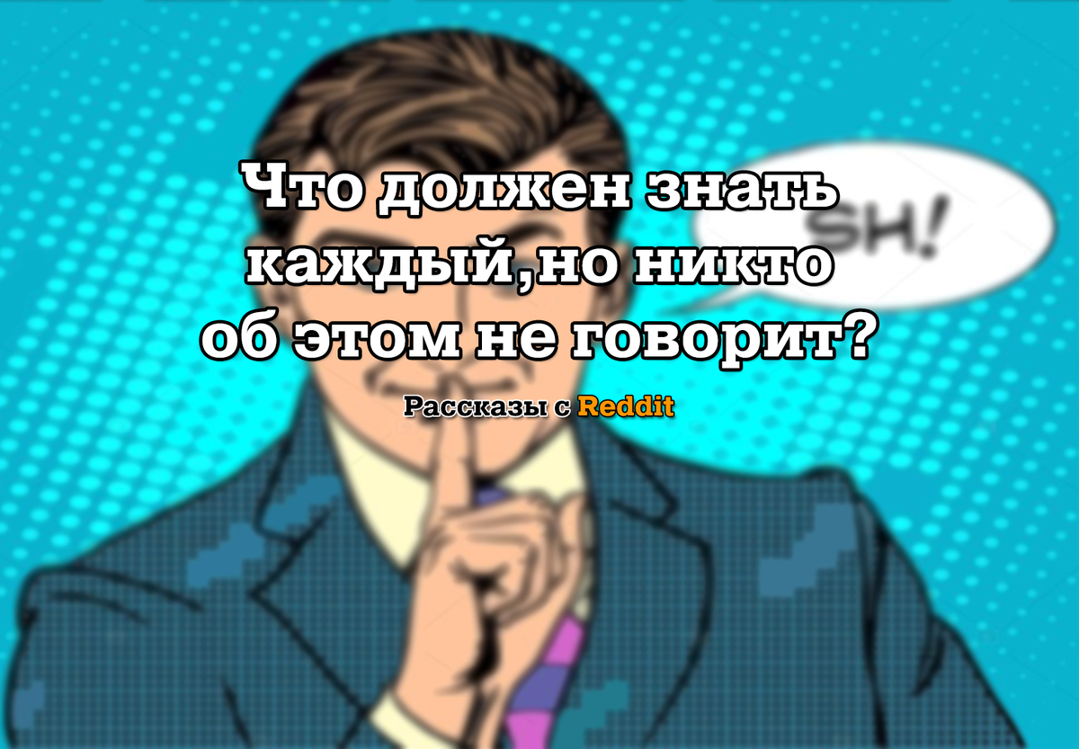 Авторская обложка, не подлежит копированию