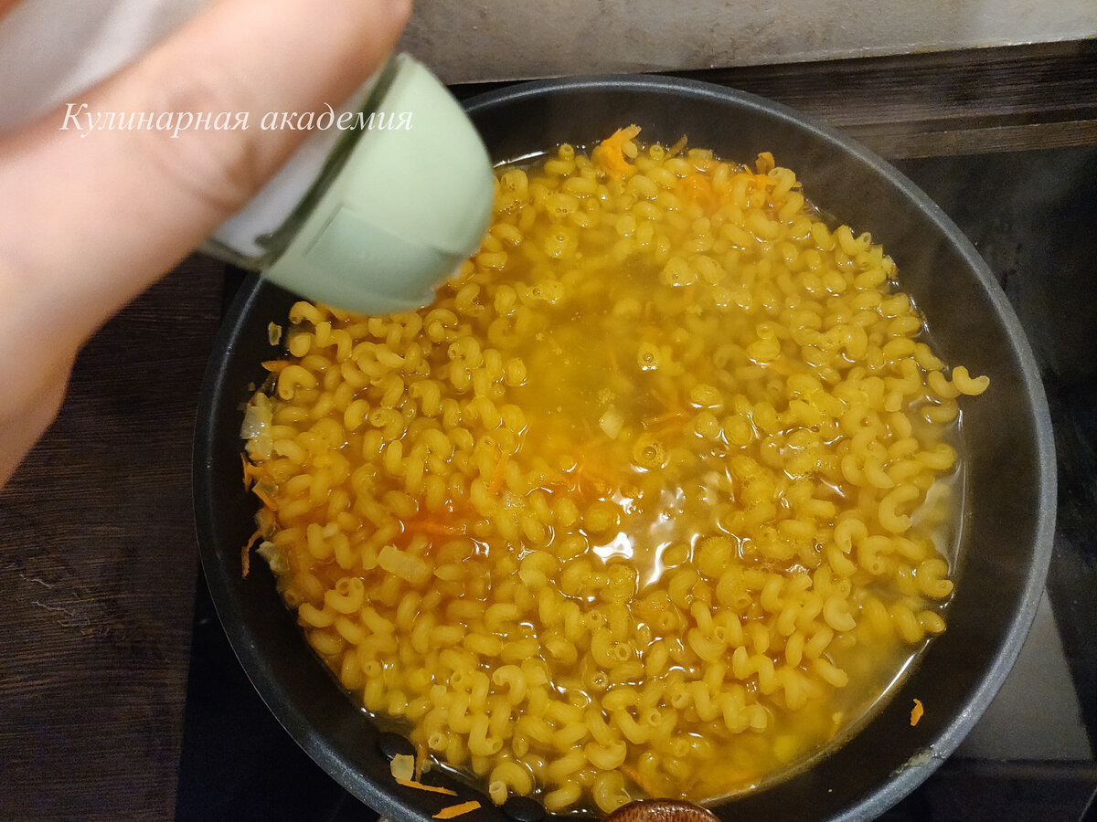Солим по вкусу.