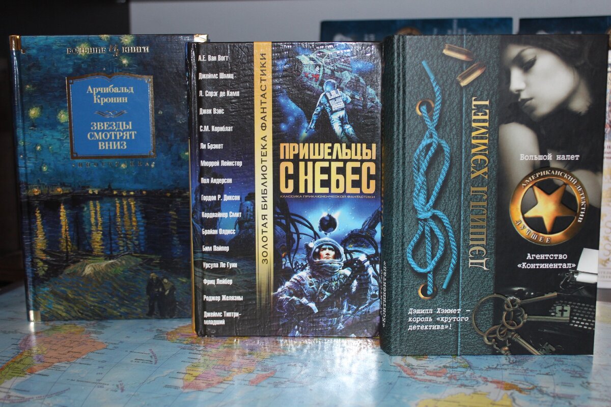 Книжный вечер №9 (собственное фото)