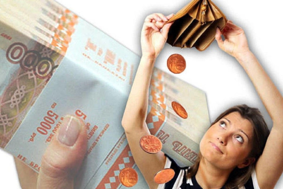 Правительство окончательно губит своих граждан загоняя их в долги нет ни зарплат ни работы нормальной все рушиться. Каким образом правительство загоняет граждан в долги, да очень просто нет денег перехватил у нас до зарплаты пестрят расклеенные объявления на остоновках. 