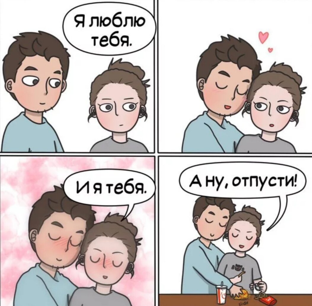 Вторая половинка очень чувствительна😅