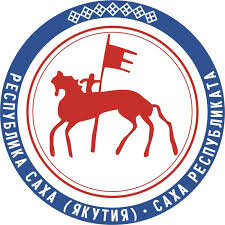 Саха Сирэ