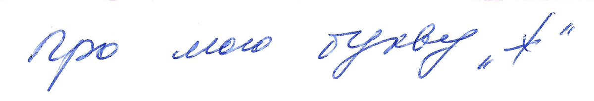 Рис. 1.