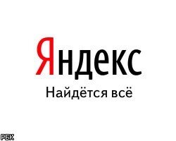 Картинка с rbc.ru