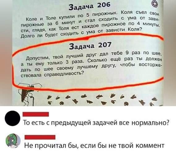 Белый Парень Даёт В Задницу Двум Неграм