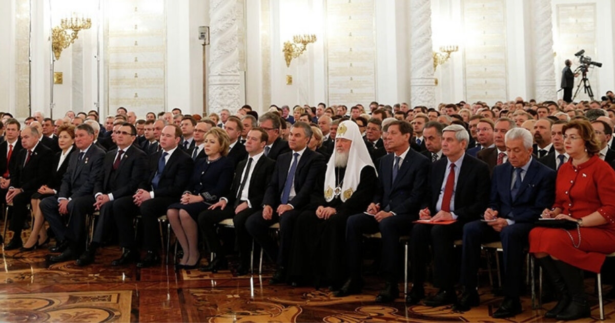 "Властвующая элита" РФ
