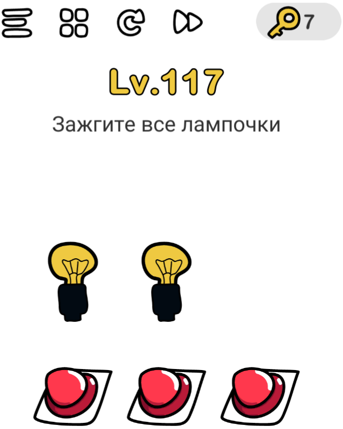 Включи все лампочки уровень. Брайан аут зажгите все лампочки. головоломка зажги лампочку. brain out ответы 117. brain out 119 уровень.