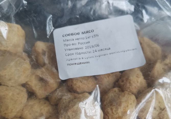 Соевое мясо. 