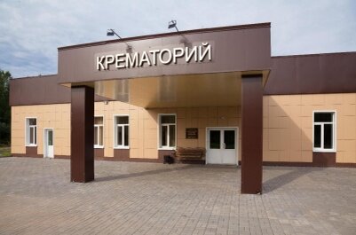 Митинский, Николо-Архангельский, Хованский крематории