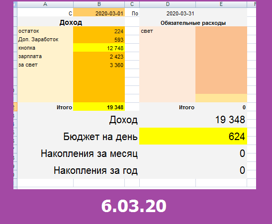 скриншоты автора