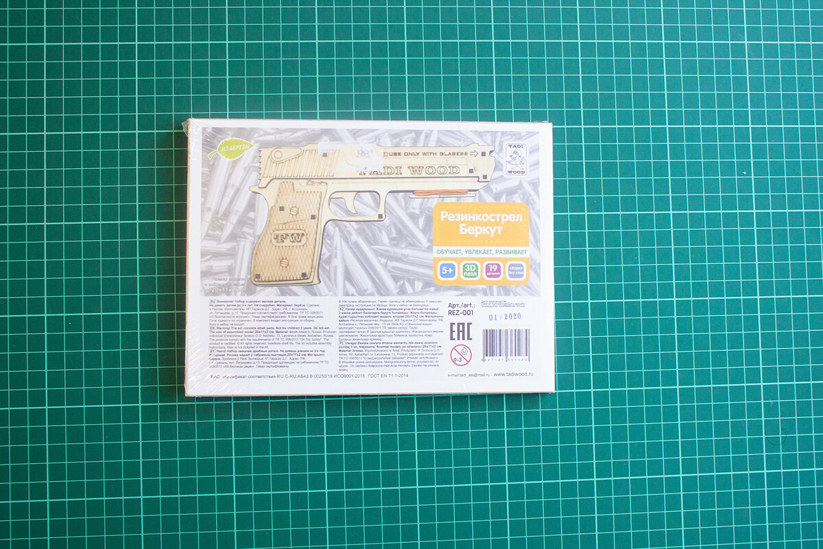 Листайте дальше...