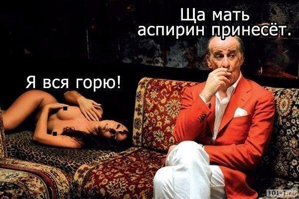 Источник фото: https://301-1.ru