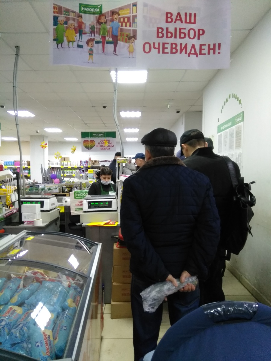 В магазинах большие очереди