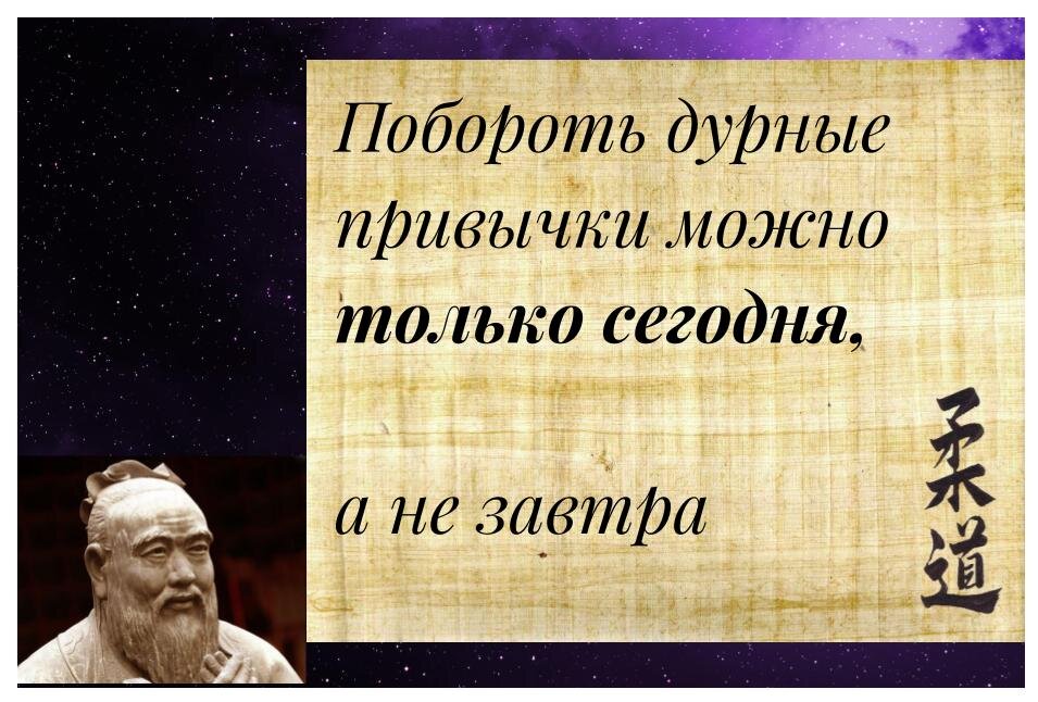 Притча конфуция. Конфуций цитаты. Слова Конфуция о воспитании.