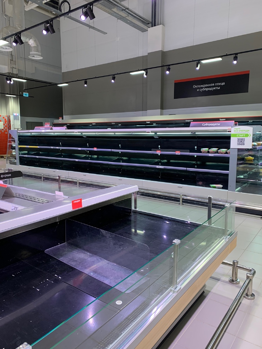 Сетевой магазин Auchan.ru