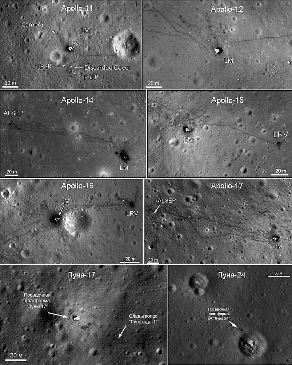 Фото мест посадок аполлонов на луне