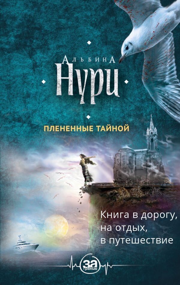 Фото с сайта ozon.ru