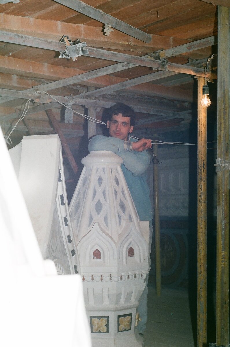 Фото из архива автора