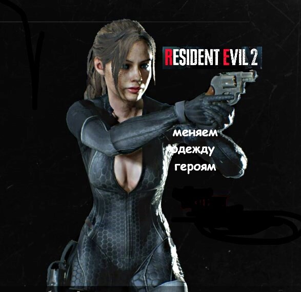 как установить моды на resident 4. как установить моды на resident 4. как установить моды на resident 4. как установить моды на resident 4. резидент эвил 4 инвентарь.