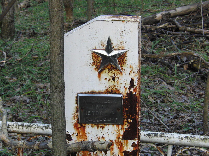 сорок кладбище