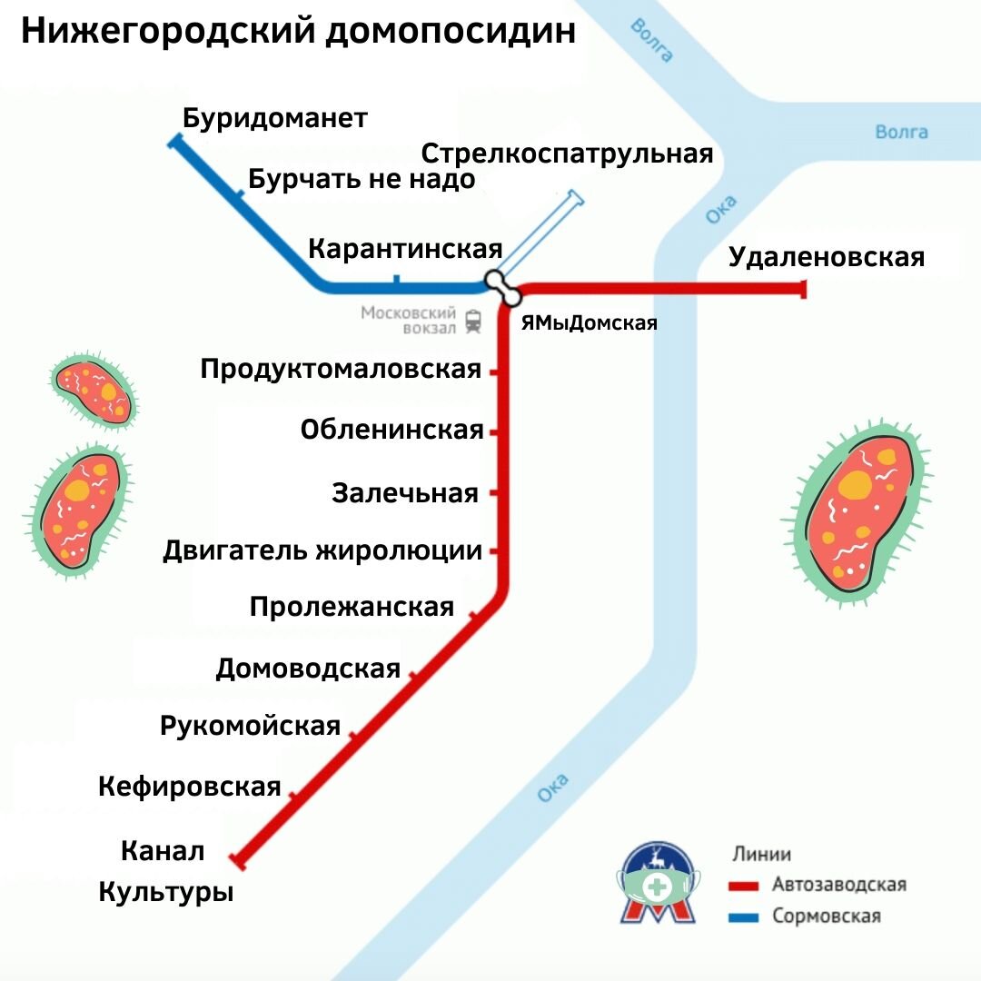 Схема линий нижегородского метрополитена