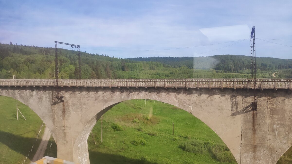 Урал