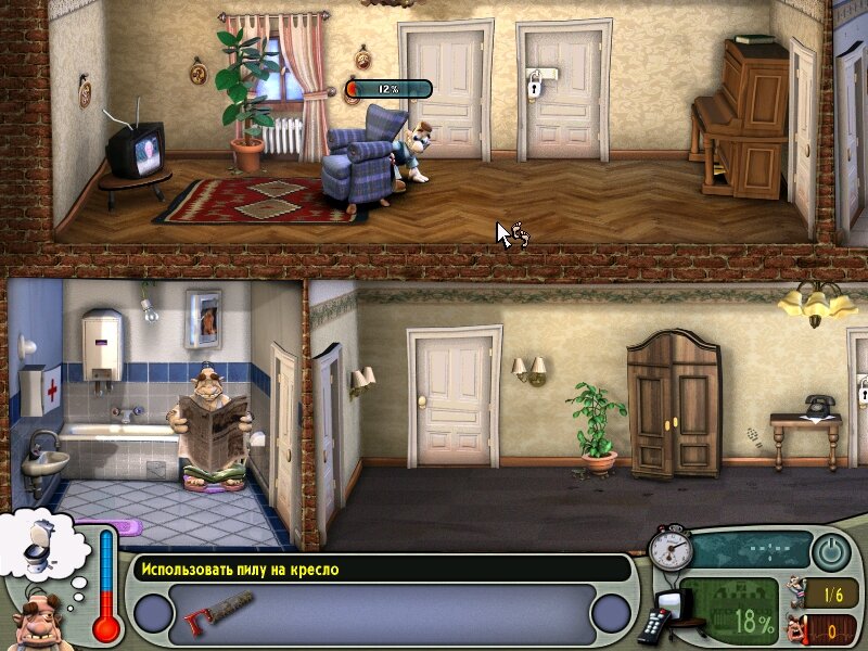 игры где надо пилить