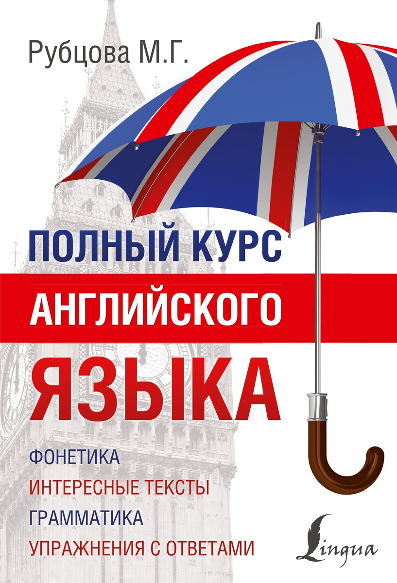Картинка взята из Интернета