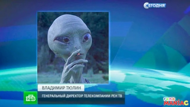 Взято на просторах интернета, для смеху.