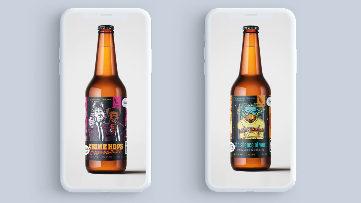 Кейс Arvar и Flugel: этикетка в качестве маркера-активатора