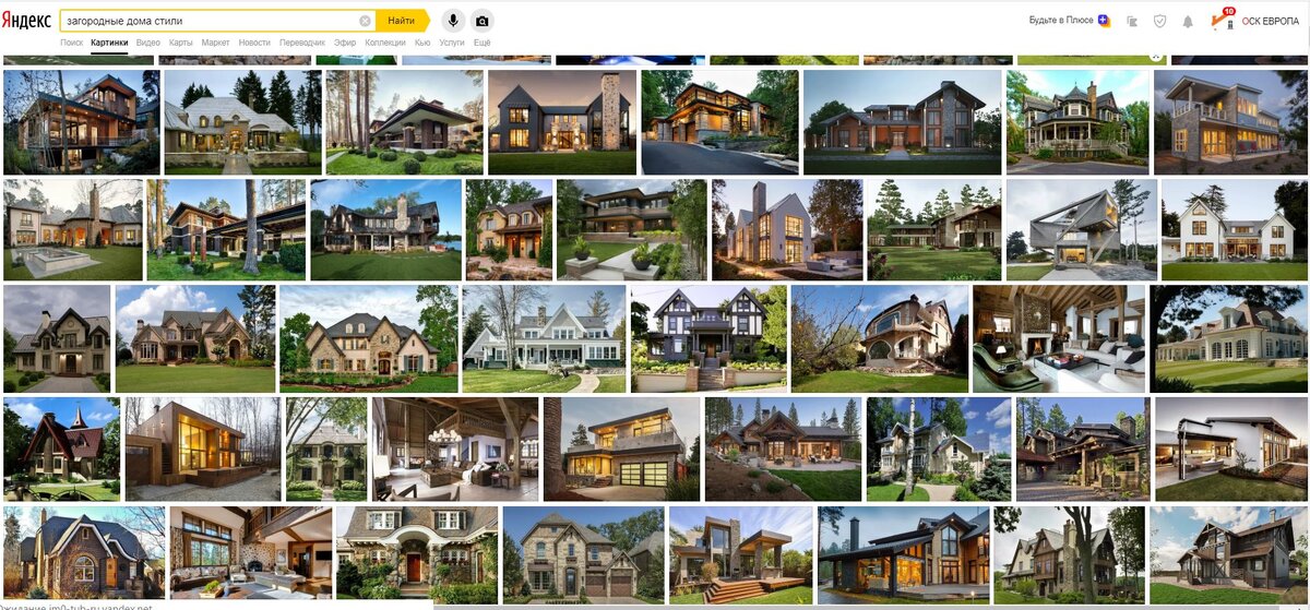 Запрос "Загородные дома, стили"