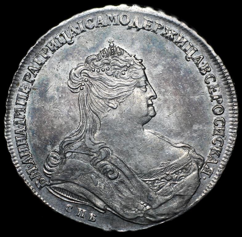 Рубль 1738 года. СПБ Лефкен. Анна Иоанновна. Источник фото: Auction.ru