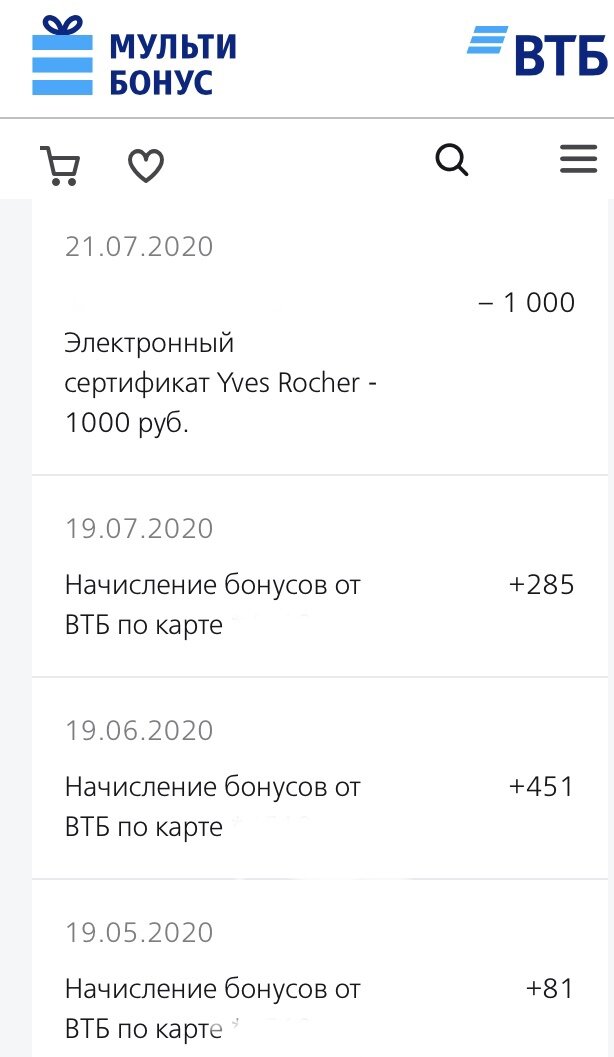 Втб карта и 1000 рублей на счет