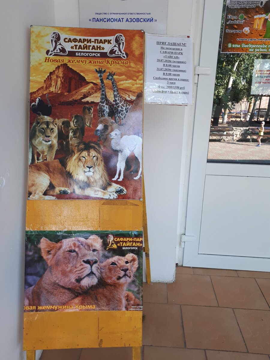 Вот сюда мы так и не смогли попасть