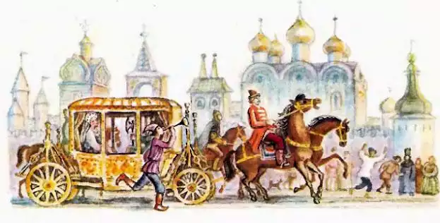 К сожалению, картинка не лучшего качества. Но здесь редкий случай, когда на иллюстрации показана не только карета, но и приличествующий ей эскорт.