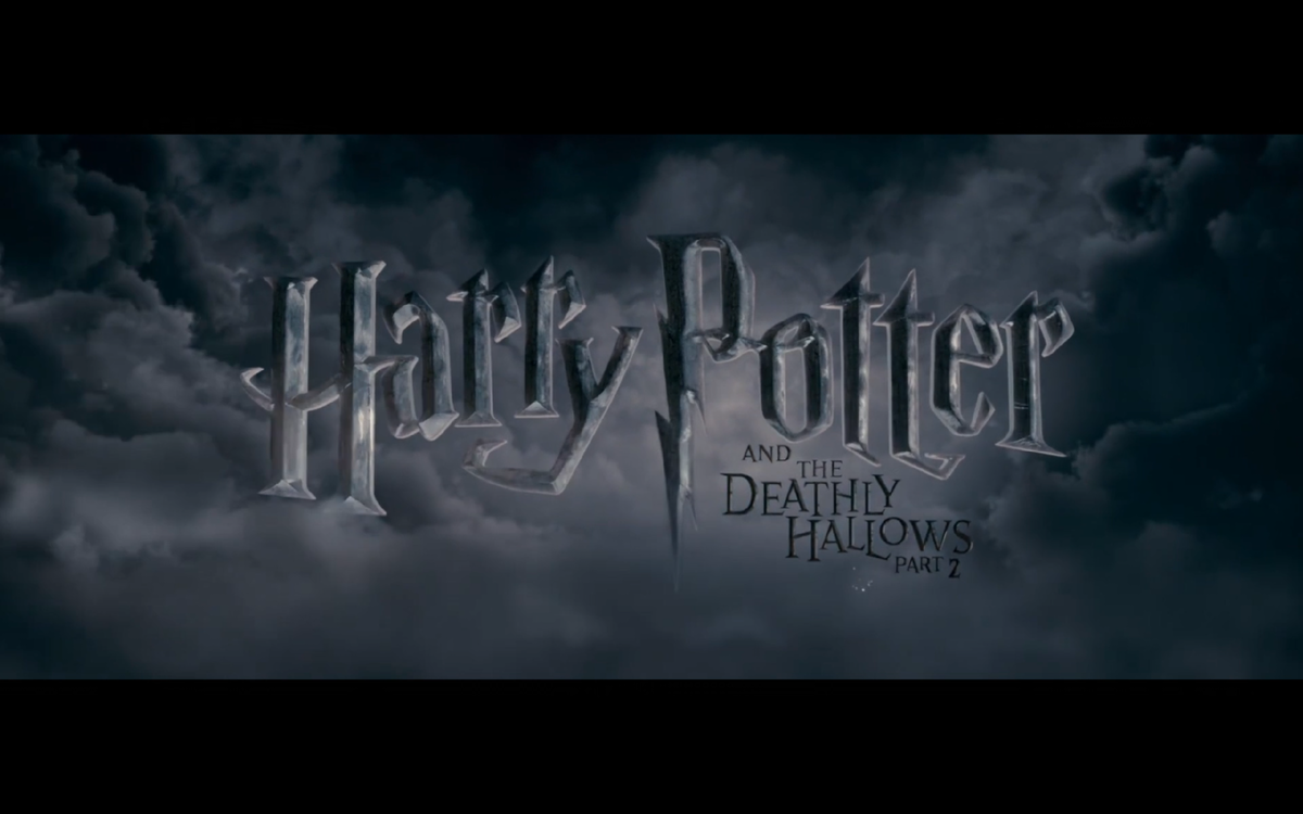 Гарри Поттер и Дары смерти. Часть 2. 2011 год.
