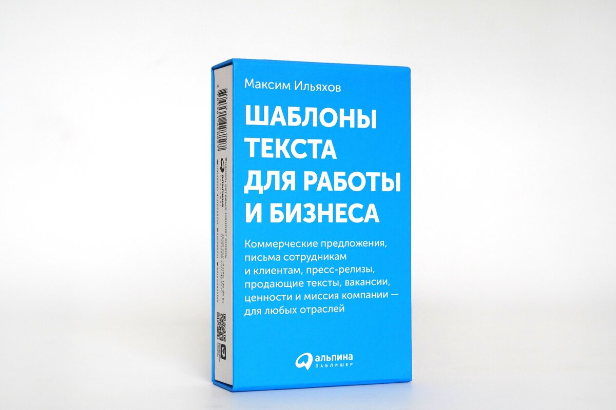 Как написать отклик на вакансию, чтобы получить работу | Альпина Паблишер |  Дзен