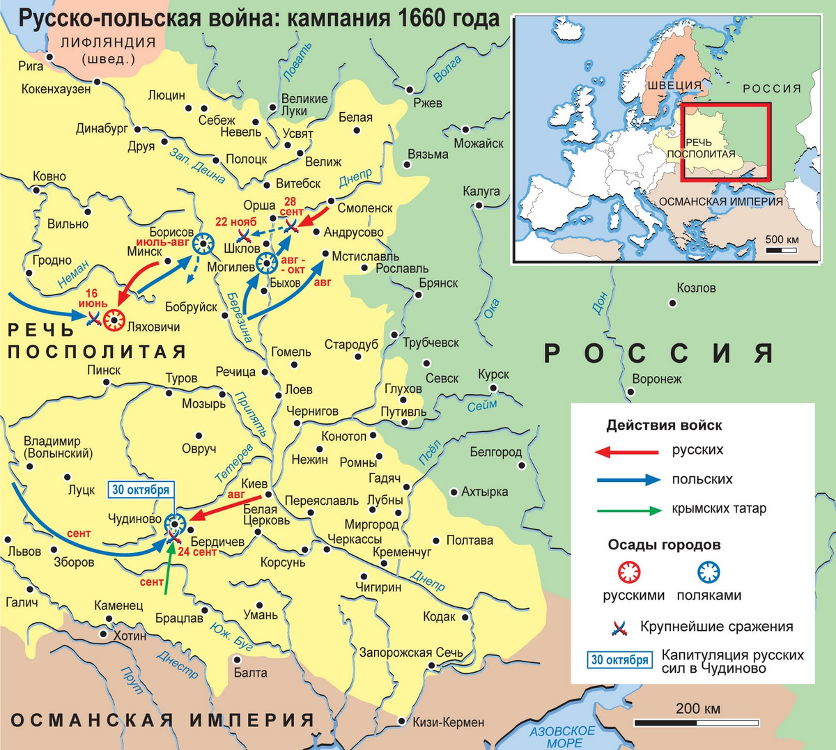 Цели россии в русско польской войне. Речь Посполитая карта 1654.