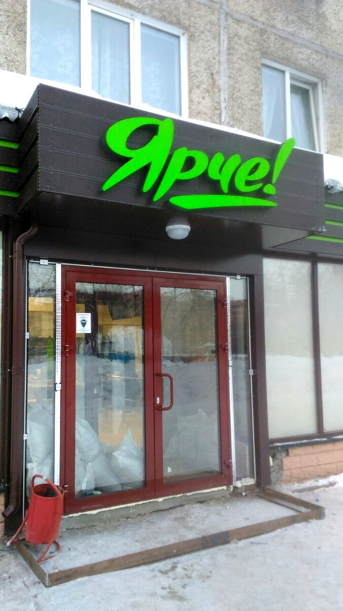 Магазин в процессе ремонта