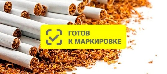 Маркировка сигатер