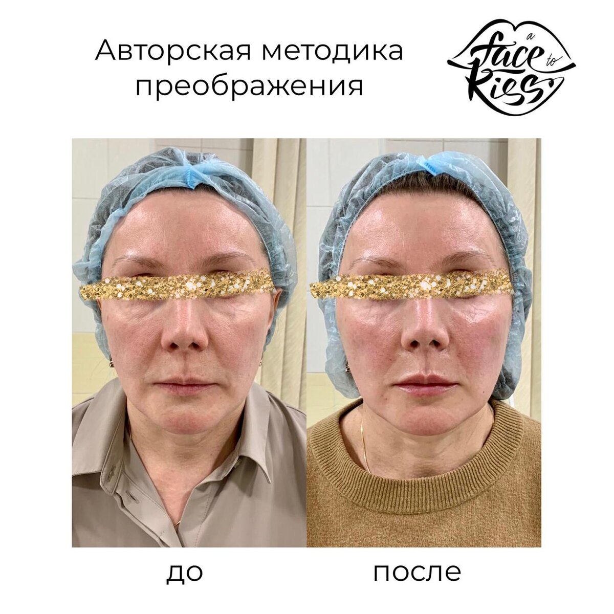 effi-clinic.ru