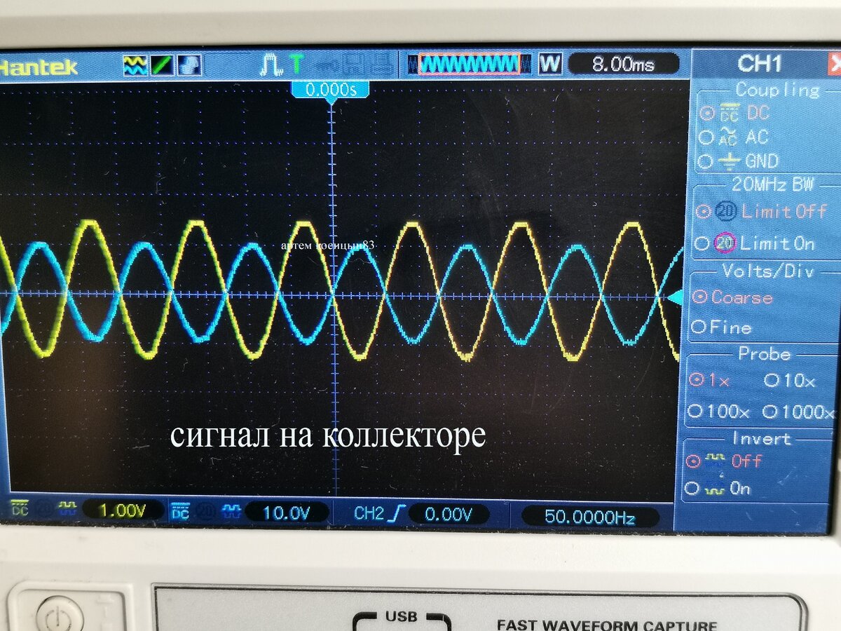 На экране осциллографа изображение обратного хода луча устраняется