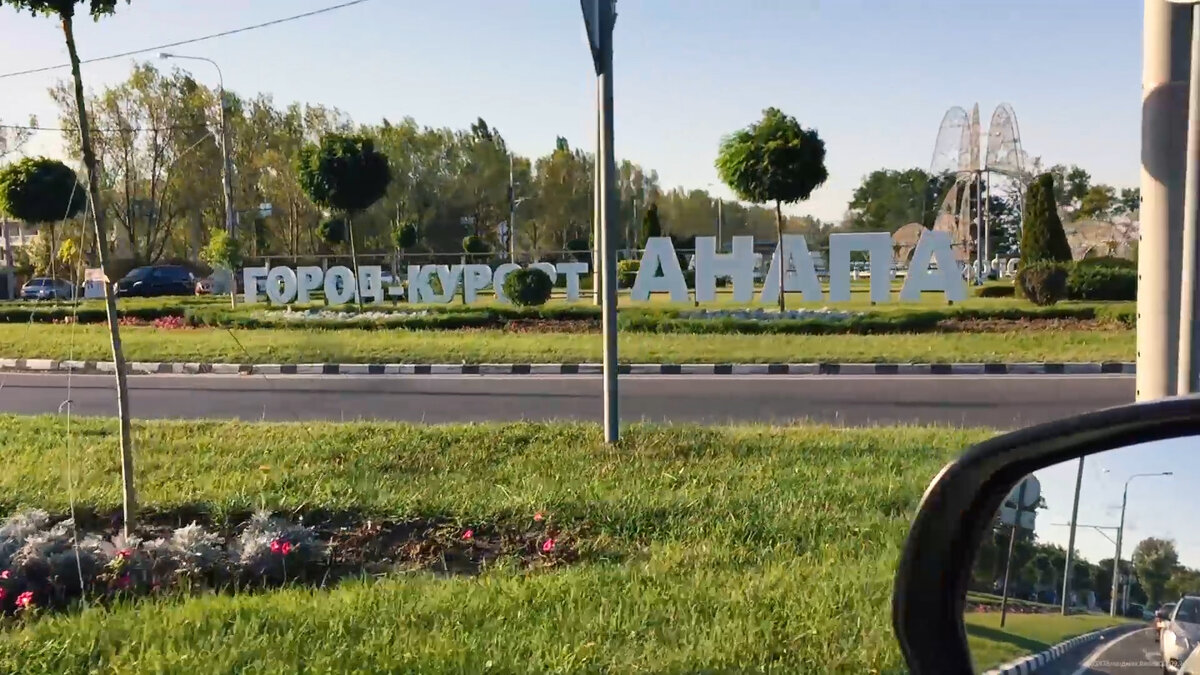 Круговое движение на въезде в город