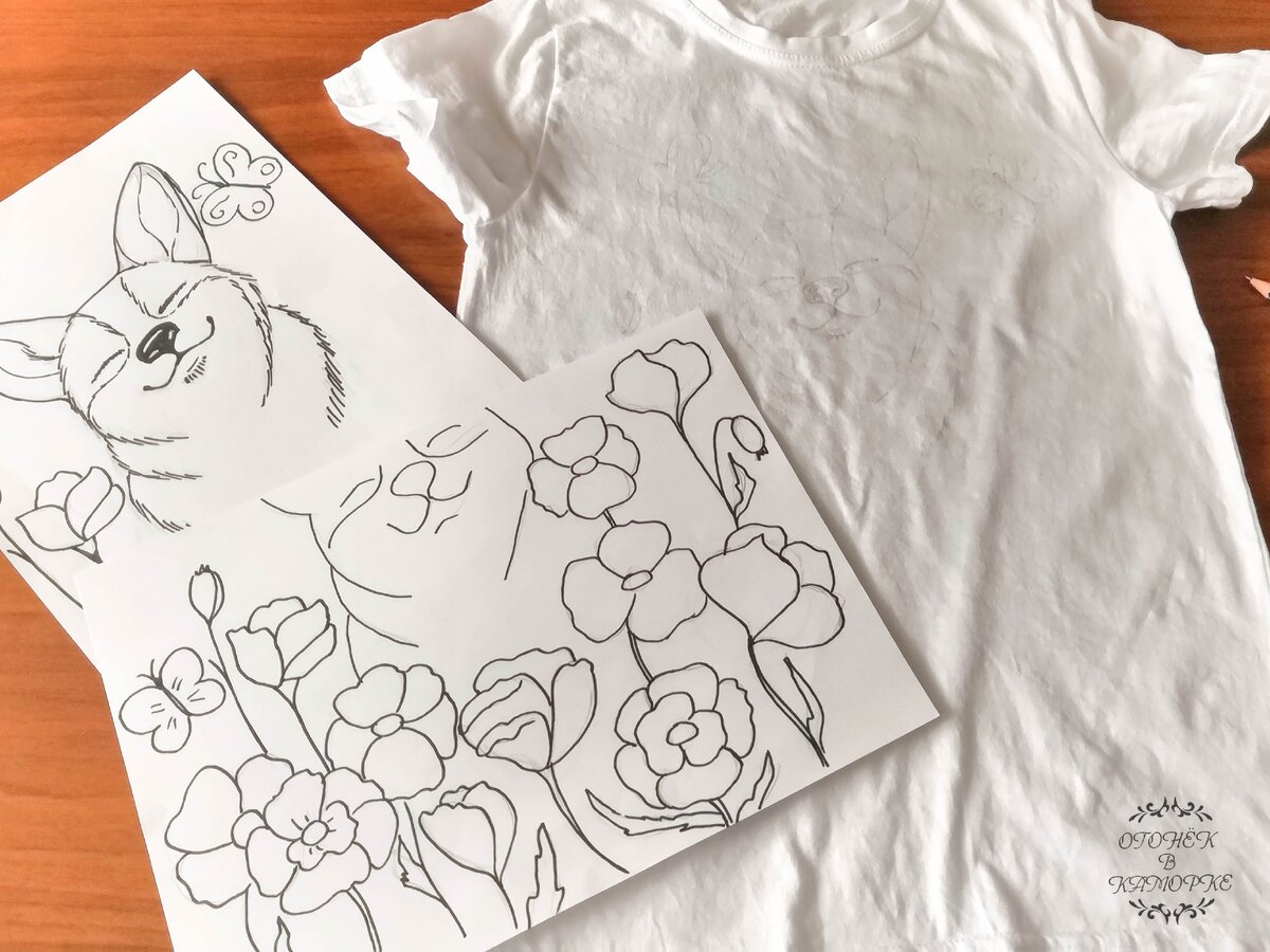 Переношу картинку