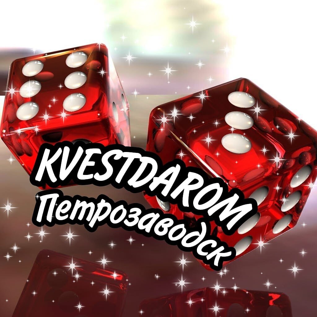 vk.com/kvestdarom