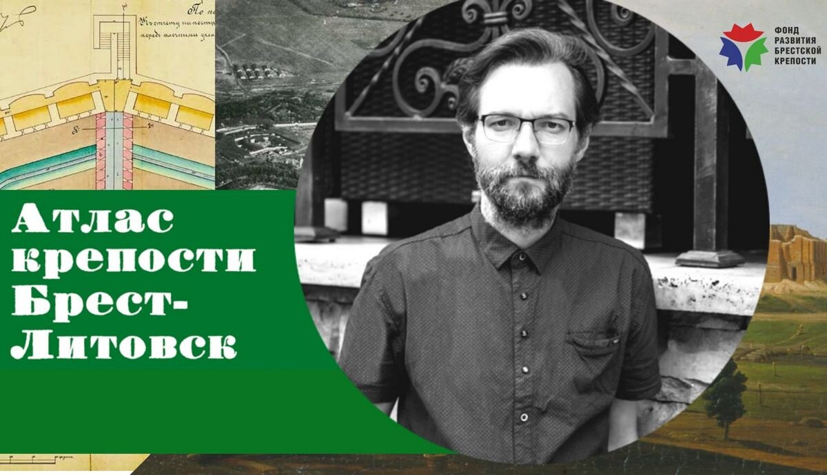 Автор-составитель Атласа Владимир Орлов (Каунас, Литва).